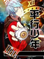 快乐盲盒综艺在线观看