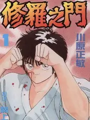 深夜食堂局美食综艺在线观看