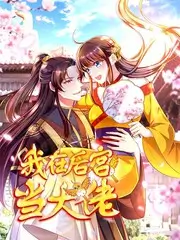 三分钟真相短剧在线观看